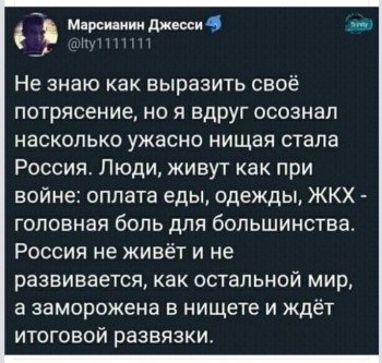 Этот безумный, безумный, безумный, безумный мир - без.jpg